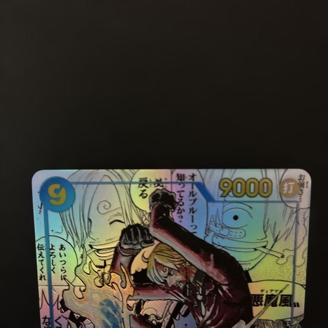 ワンピースカード　サンジ　コミパラ　OP06-119
