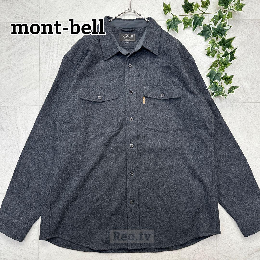 美品 XL【mont-bell】ウールマウンテンシャツ 長袖 ロゴボタン グレー