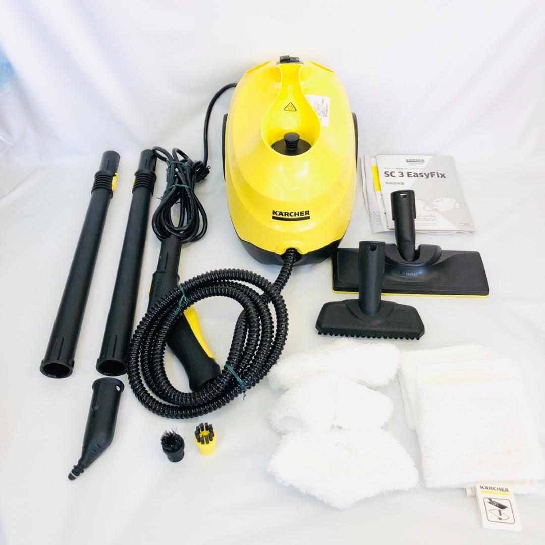 ケルヒャー　スチームクリーナー　SC3 EasyFix　「5757」