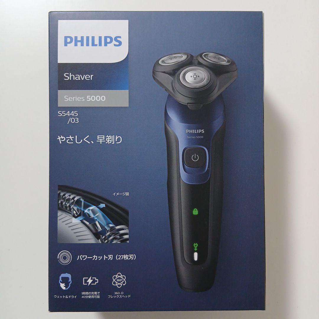 Philips メンズ電気シェーバー 5000Series S5445/03