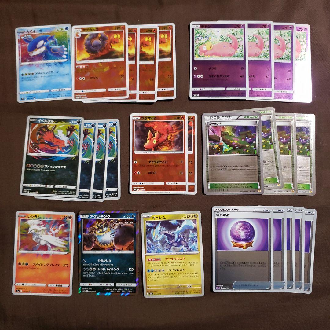 ポケカ エクストラ ひらめきチャレンジパーツセット