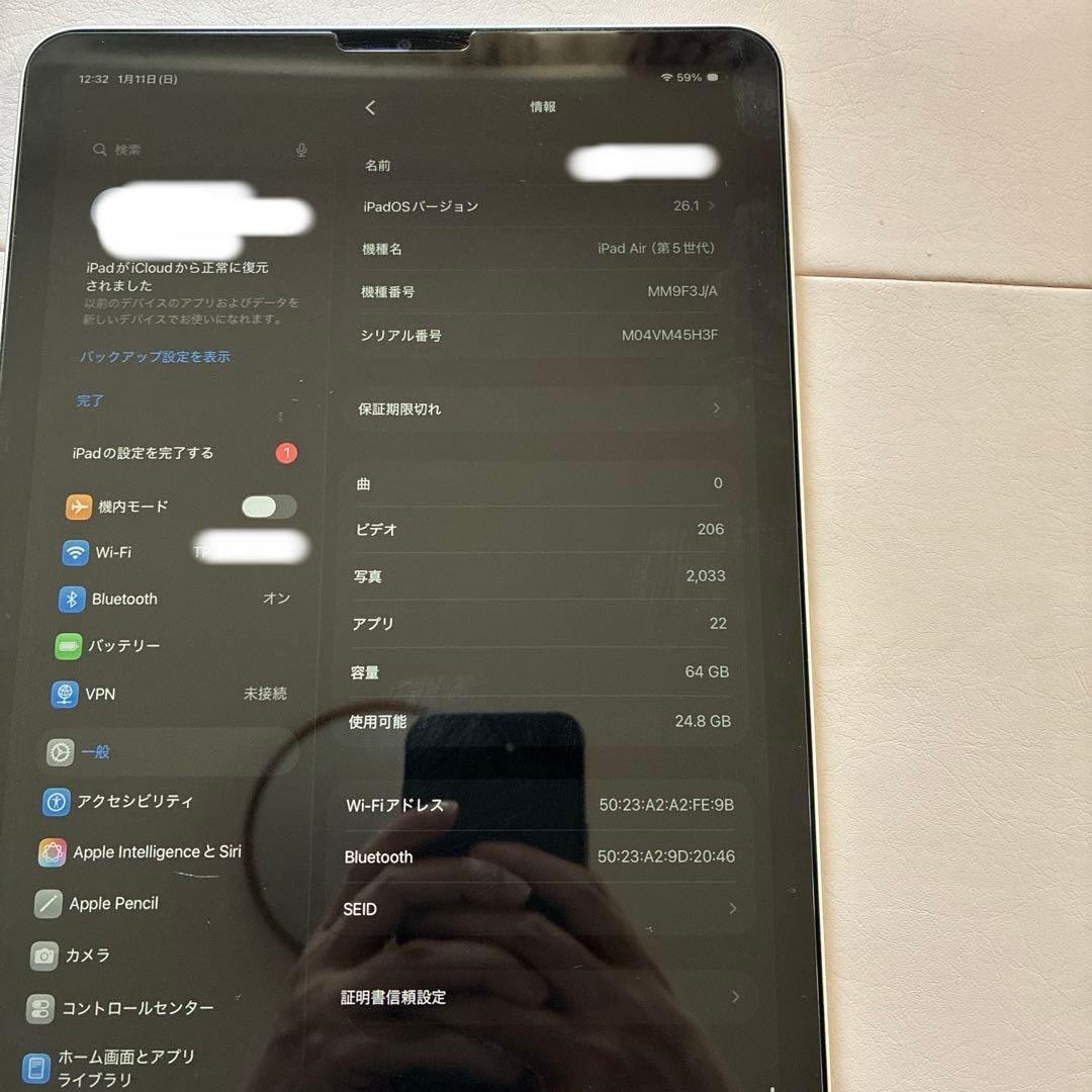 iPad Air第５世代 MagicKeyboardApple Pencil付き