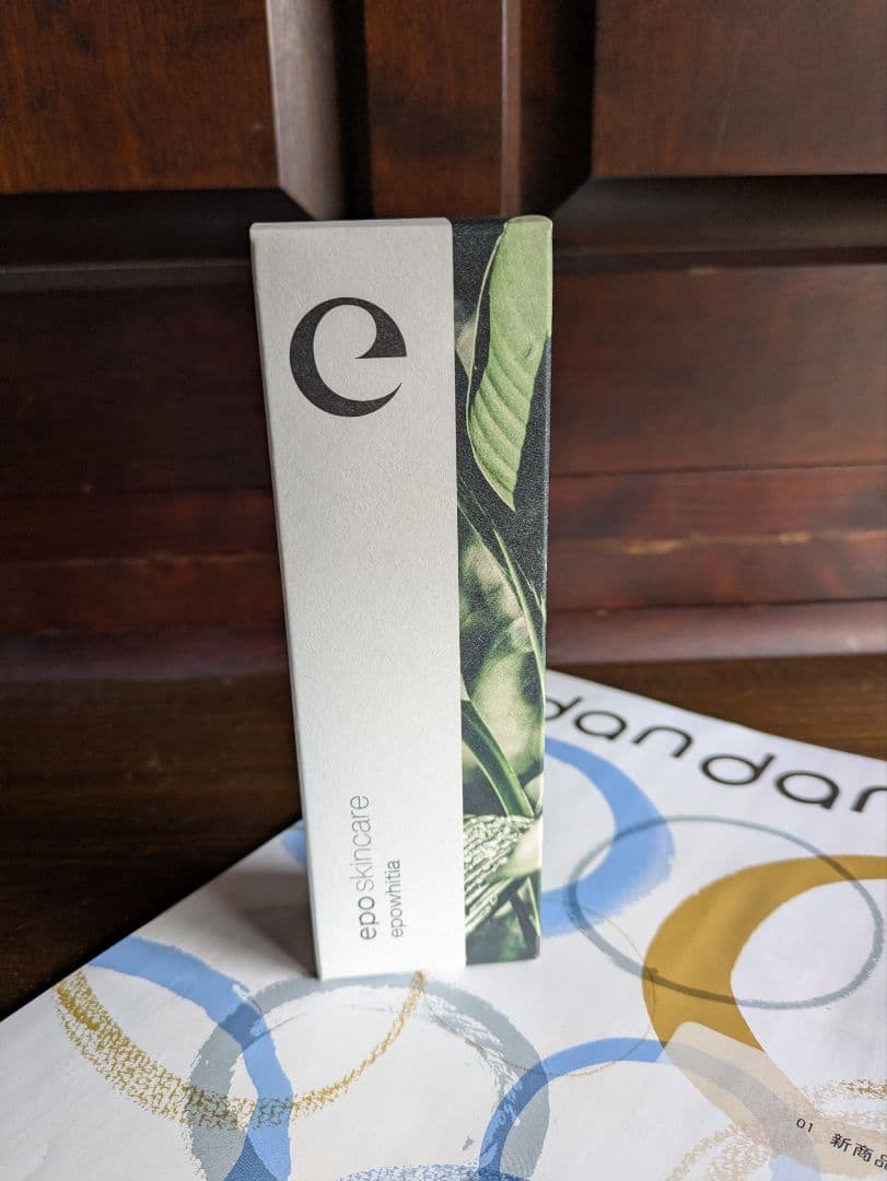 あり様《エポラ エポホワイティア美容液 大容量ボトル 100ml》