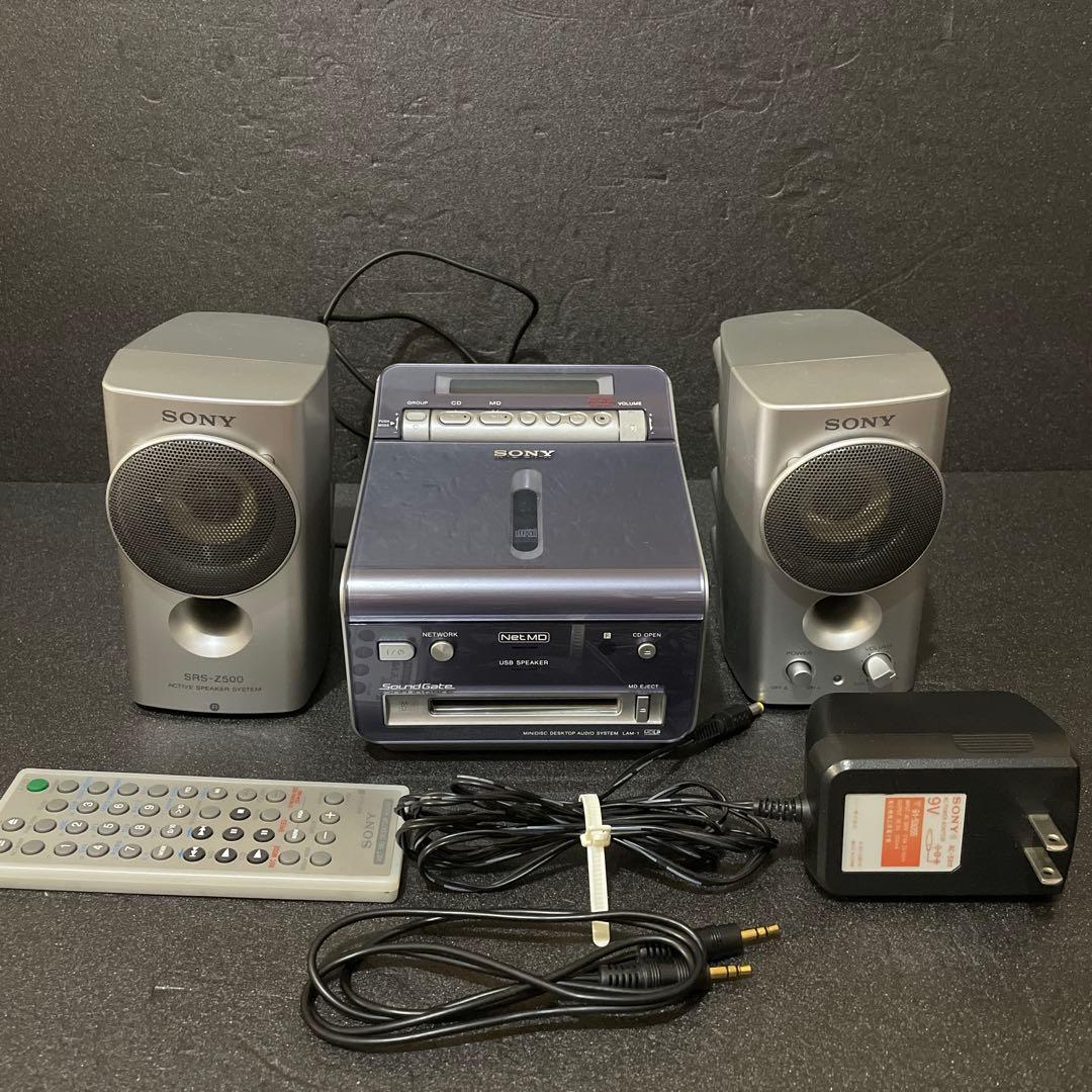 SONY LAM-1 ミニディスクデスクトップオーディオシステム