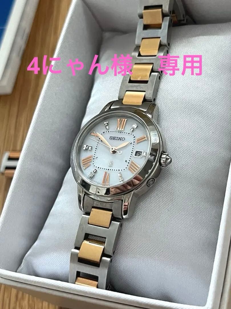 【SEIKO】LUKIA SSQW037【セイコー】