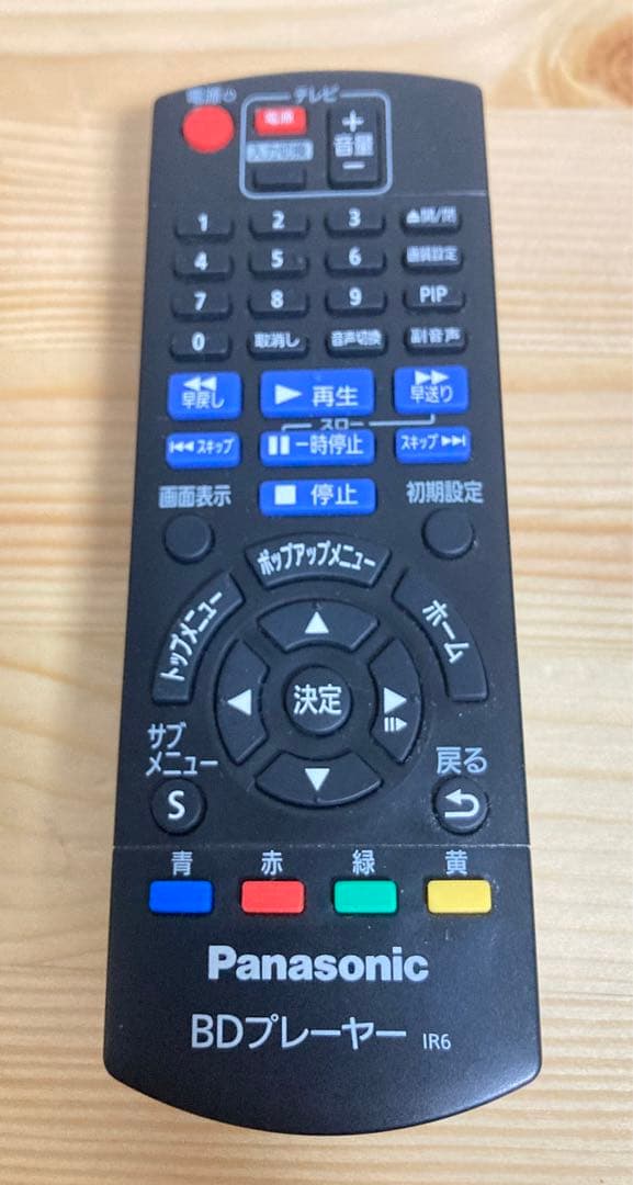 ☆ Panasonic ブルーレイプレーヤー DMP-BD90 パナソニック