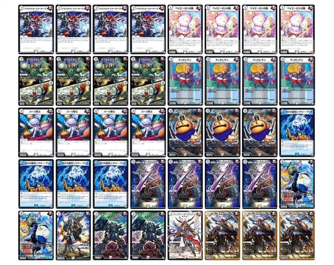 無色ジョーカーズ　環境デッキ　調整パーツあり