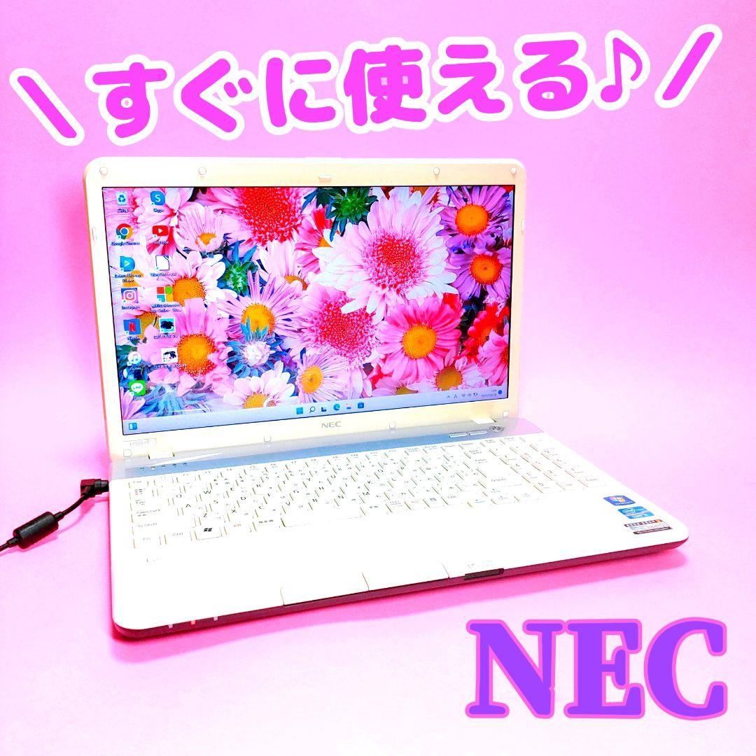 【お買い得‼️】すぐに使える✨設定済み✨白ノートパソコン✨DVD見れる