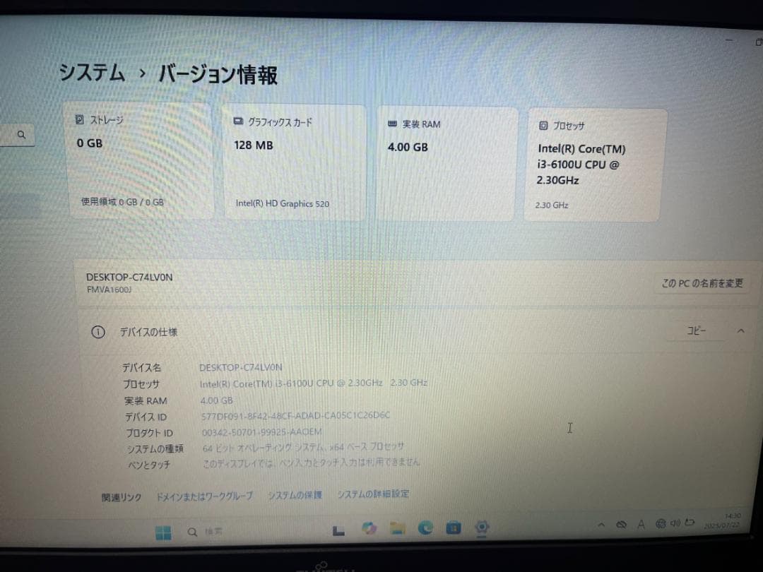 【美品】FUJITSU ノートPC A576/P i3/SSD Win11 01