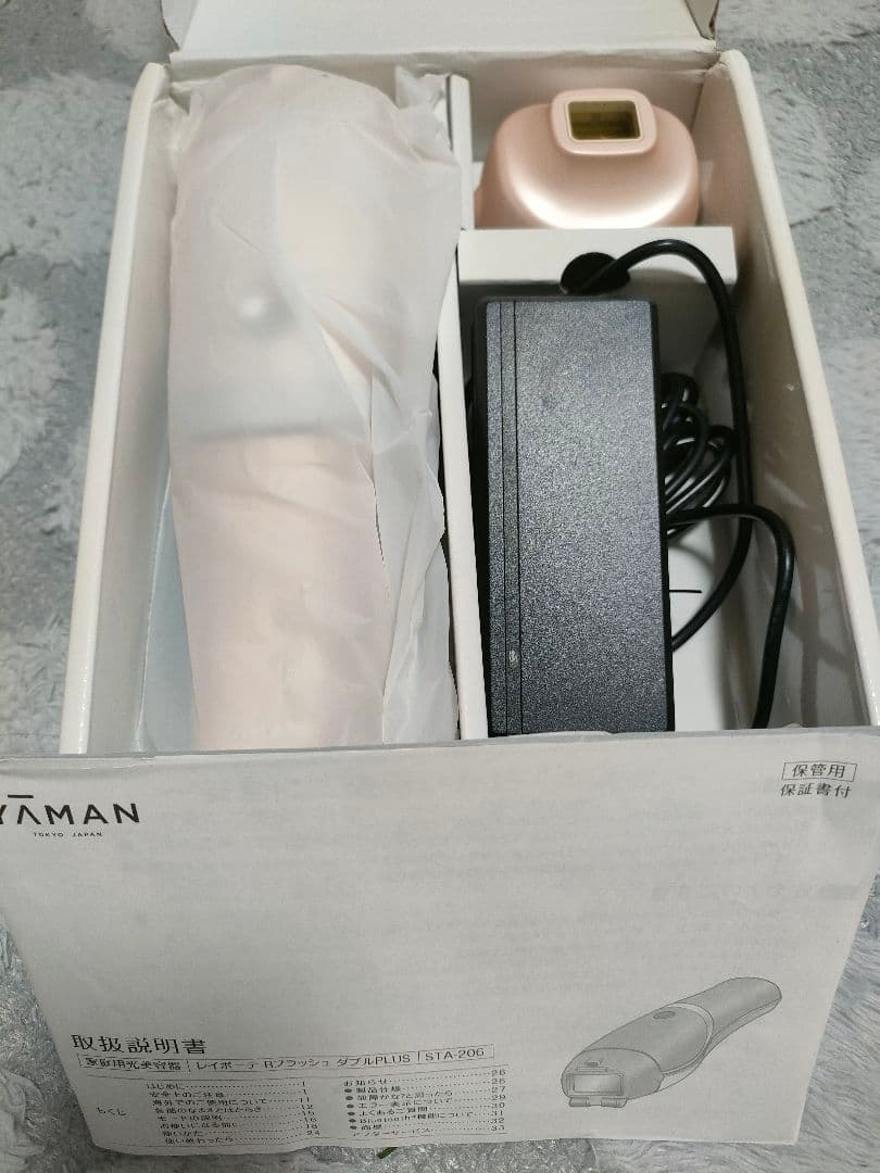 YAMAN 脱毛器 日本製