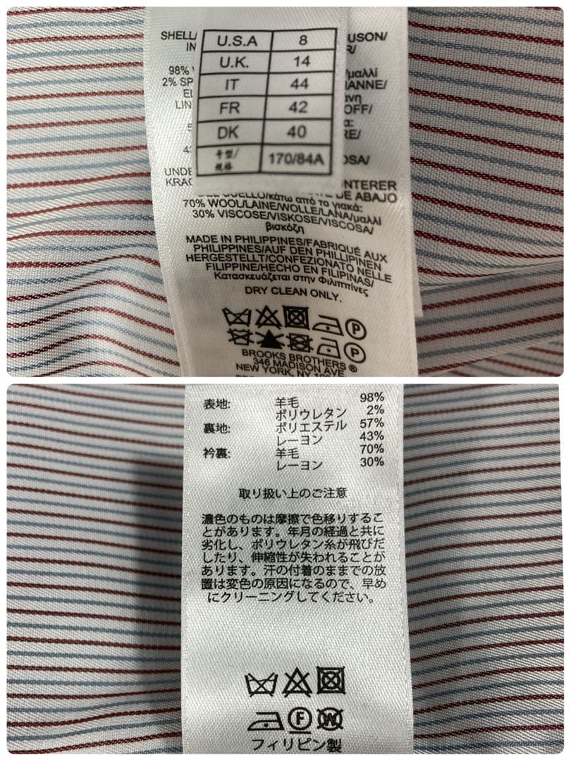 ブルックスブラザーズ　ネイビー　サイズ8/6(XL)