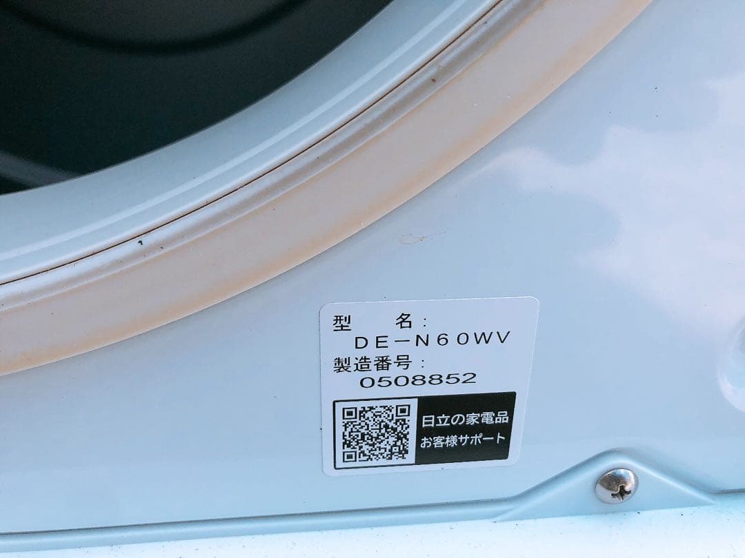 日立 2020年製 除湿形電気衣類乾燥機 DE-N60WV HITACHI