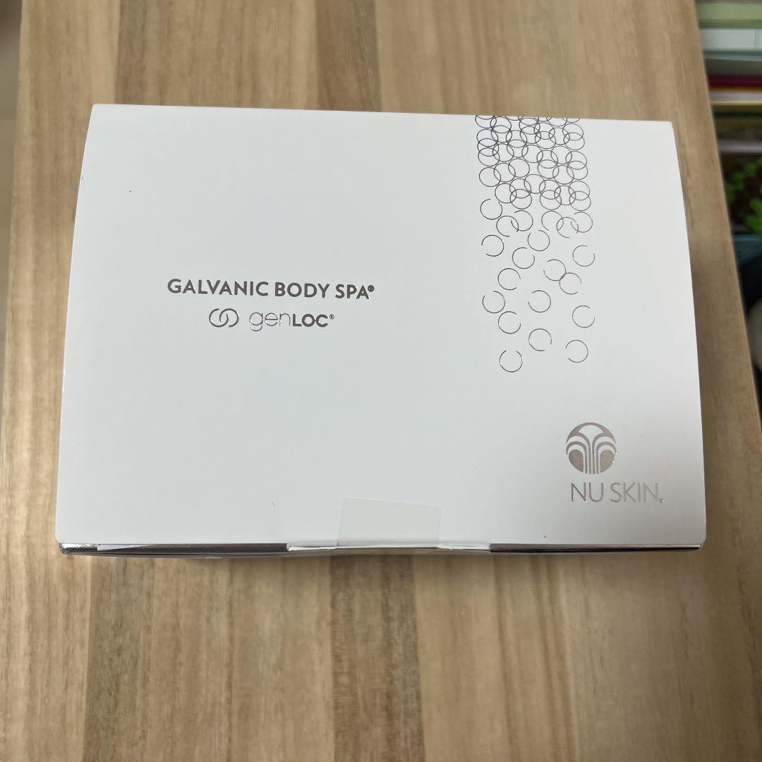 ボディーガルバ