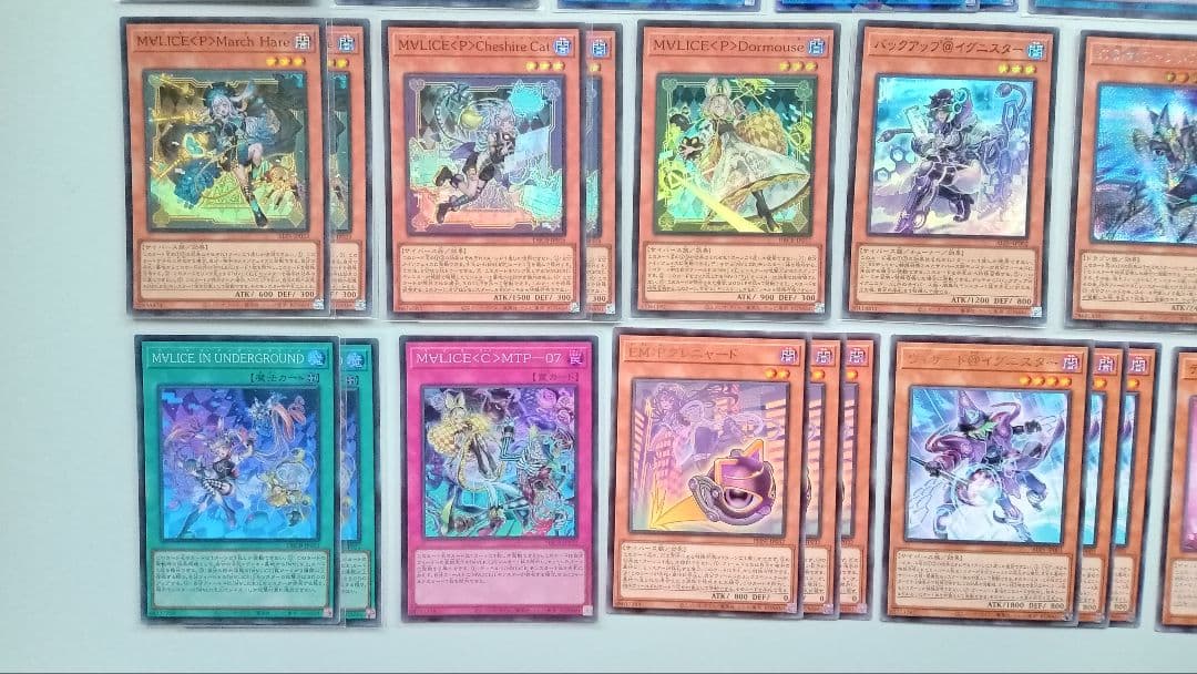 遊戯王 マリス デッキパーツ 62枚