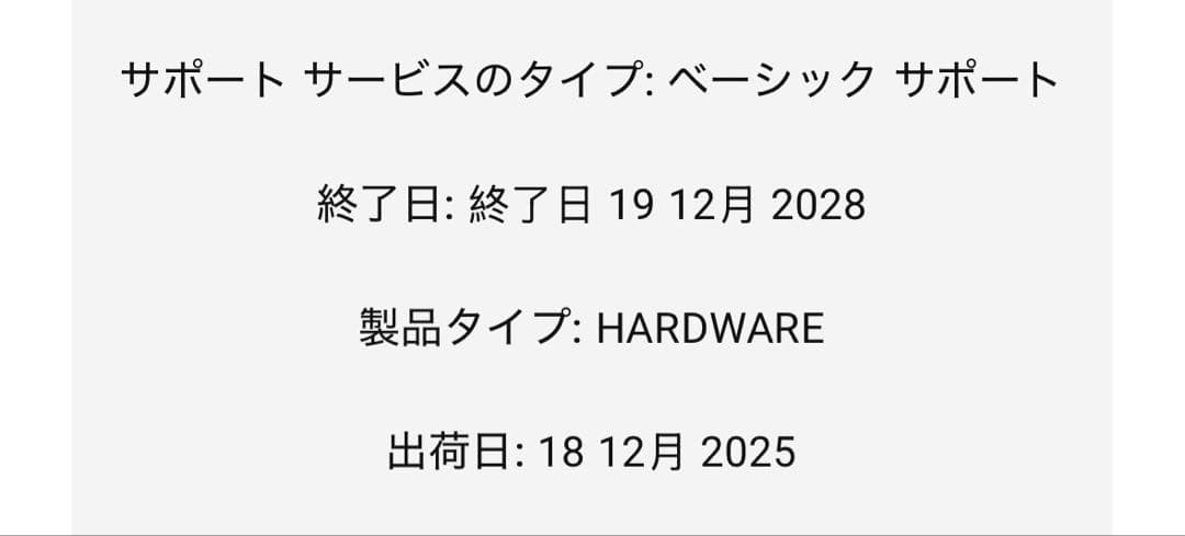 ディスプレイ・モニター本体 Alienware AW3425DWM