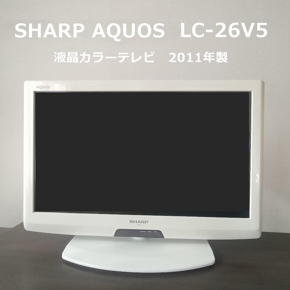 SHARP AQUOS 液晶テレビ　リモコン・取扱説明書・ケーブル