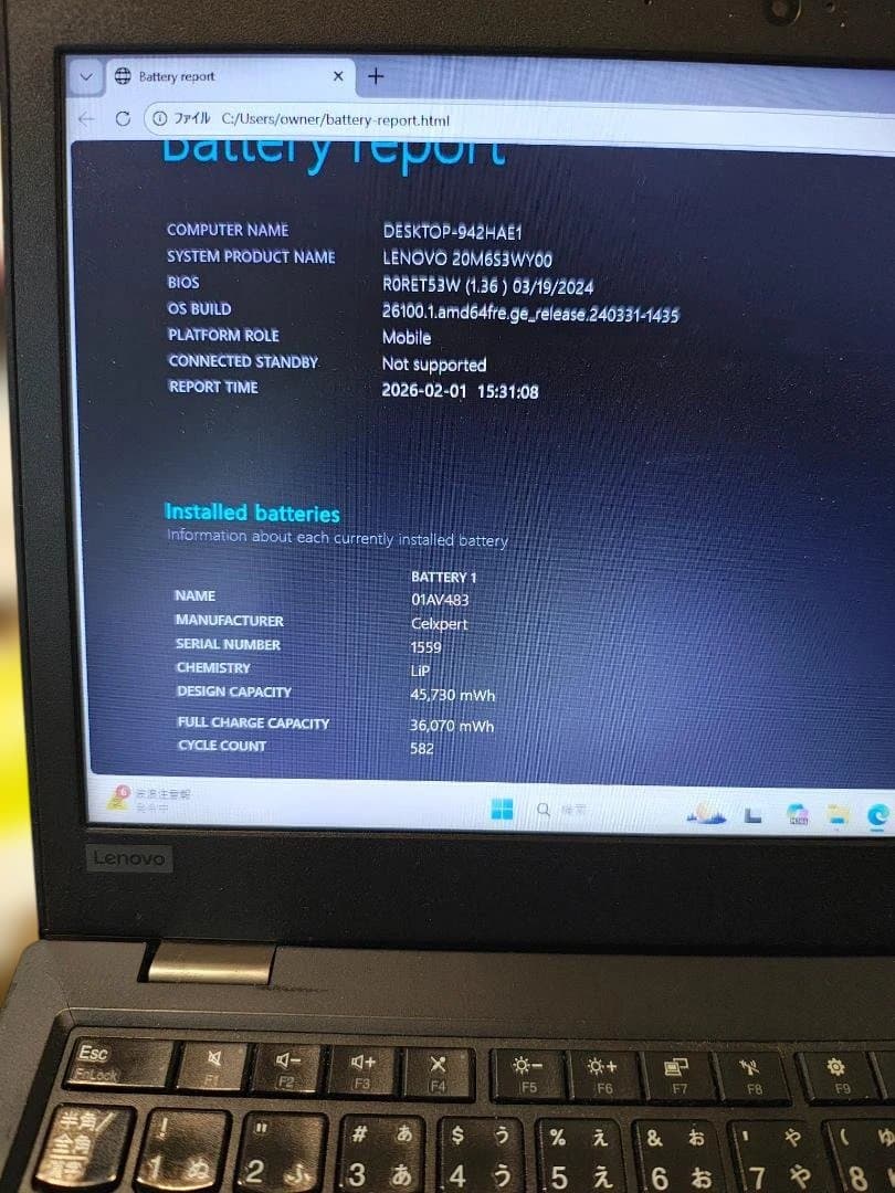 Windowsノート本体 LENOVO ThinkPad L380 / Core i5 8250U/8GB