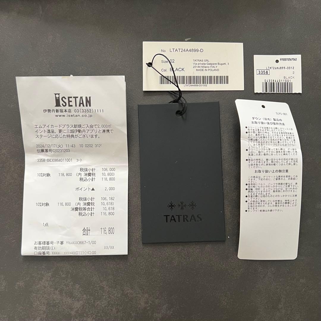 TATRAS MIREL ミレル ダウンジャケット 02