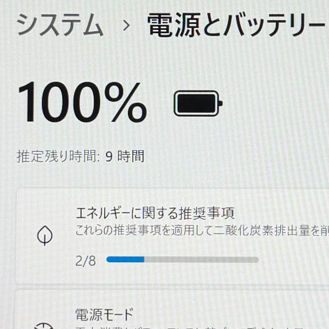 ハイスぺバッテリー良好 Lenovo i7 11世代 メモリ16GB 512GB