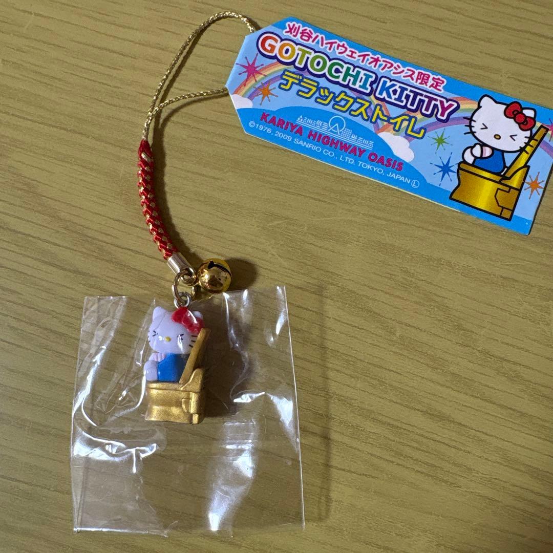 ご当地キティ　刈谷ハイウェイオアシス限定　デラックストイレ