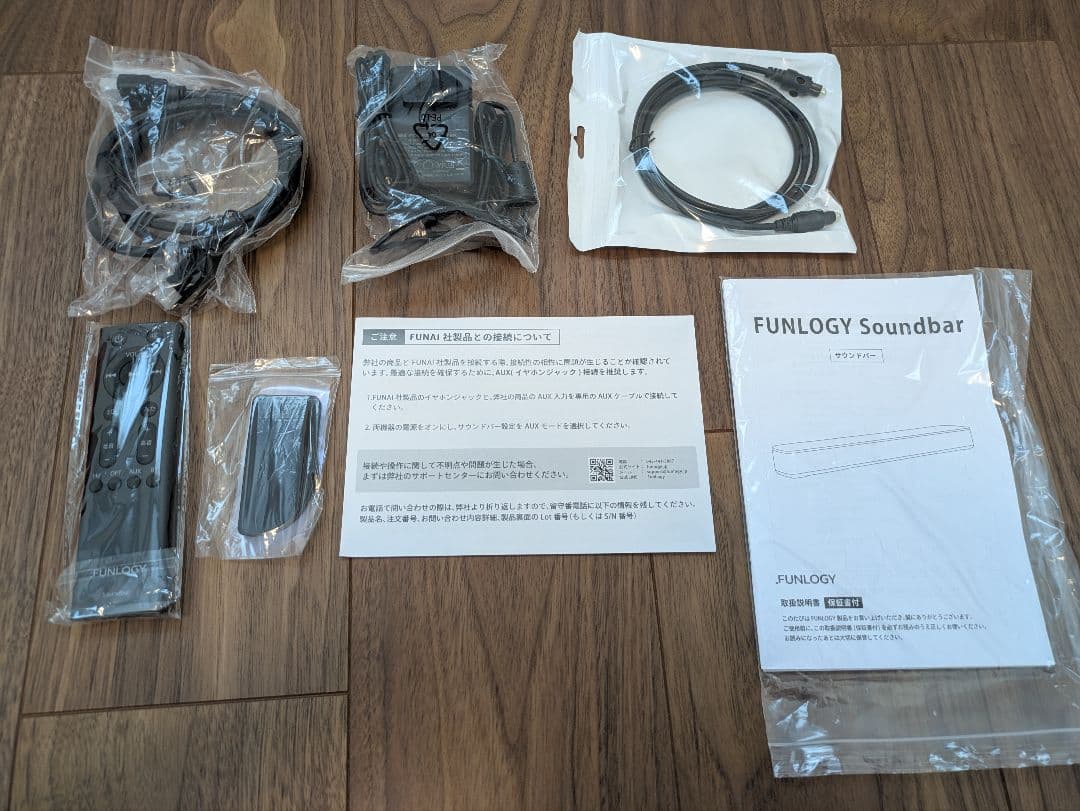 新品未使用ブラック ファンロジーVGP2024受賞サウンドバー