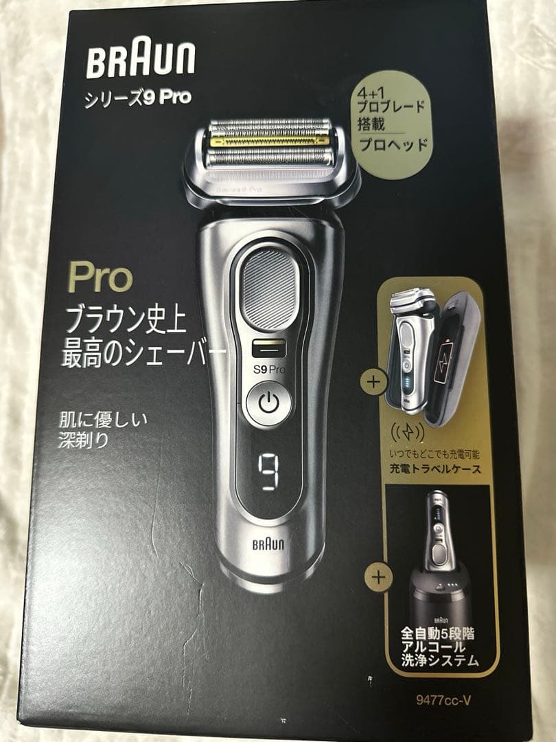 【新品 未開封品】ブラウン シリーズ9Proシェーバー【充電トラベルケース同梱】