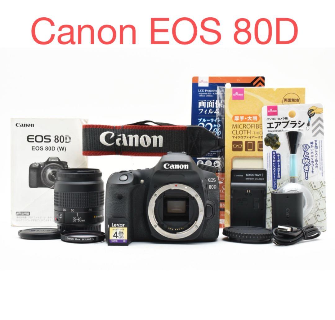 一眼レフカメラCanon EOS 80D標準レンズセット/EF35-80mm