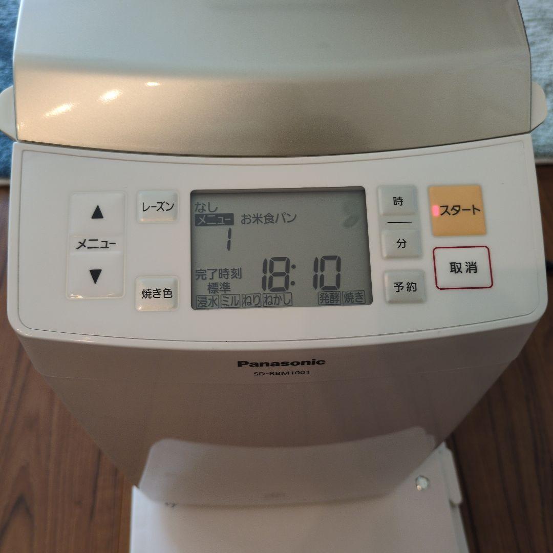 Panasonic SD-RBM1001 ゴパン　ライスブレッドクッカー