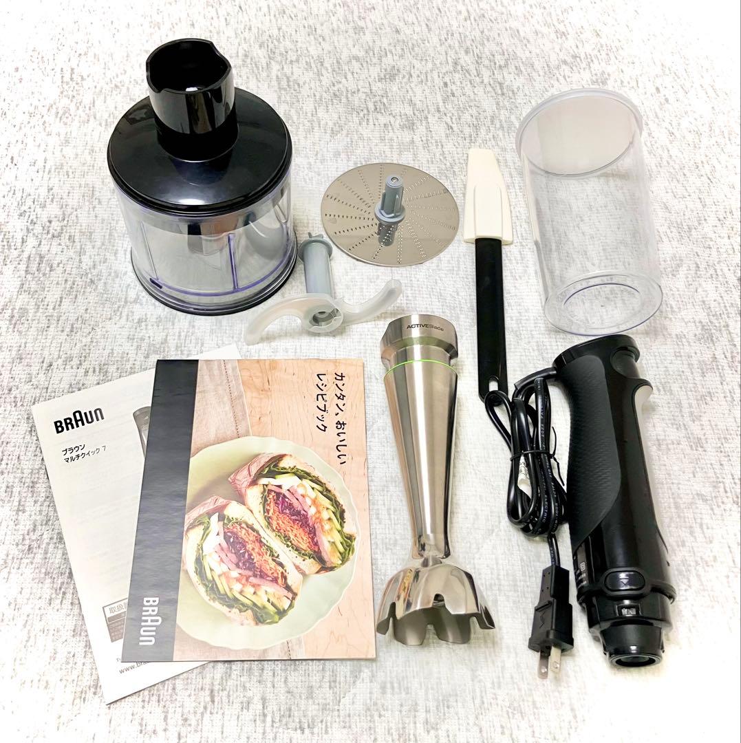 【新品】BRAUN フードプロセッサー&ブレンダー
