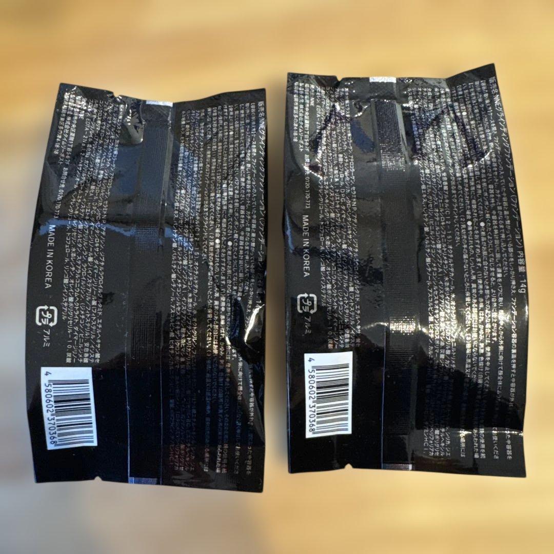 NNE Grinding Foundation 2個セット