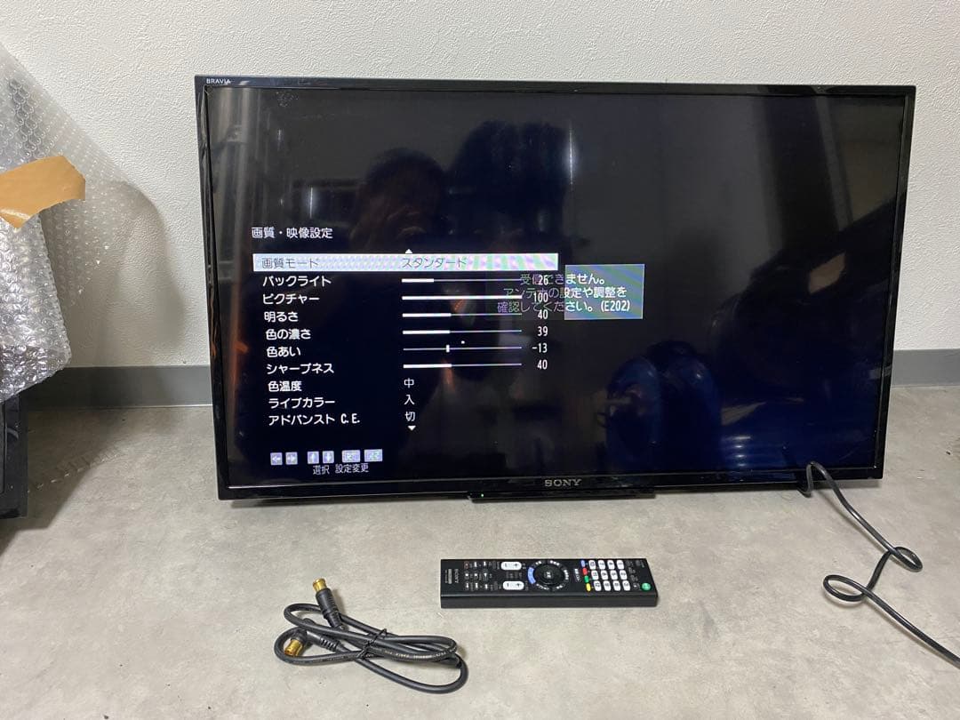 （2台あります）SONY 液晶テレビ32インチ（壁掛け）KJ-32W500C