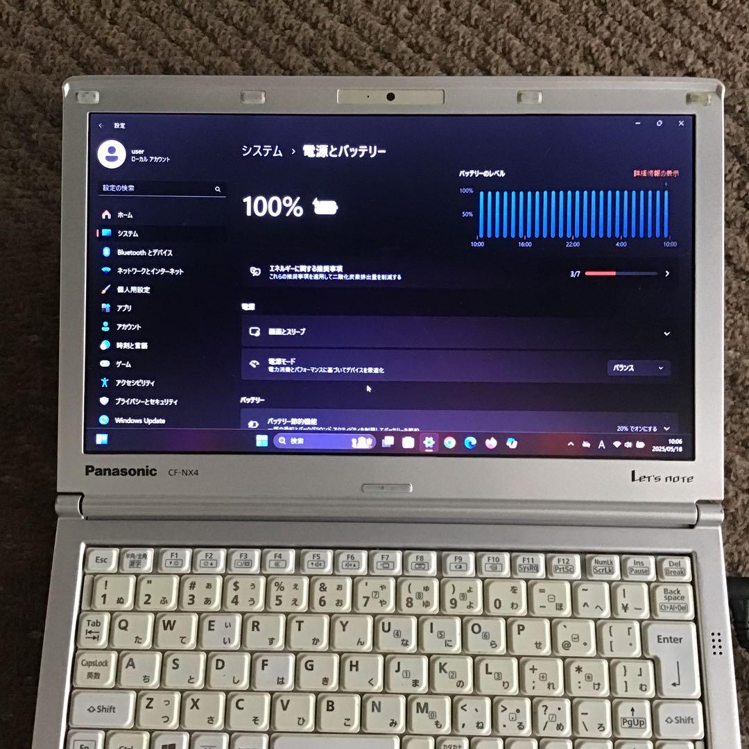 ★驚速　Let’s Note 最新Win11Pro Core i5/SSD/8G
