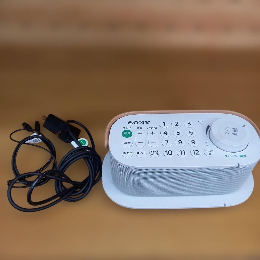 SONY　ソニー　お手元テレビスピーカー　SRS-LSR200　ジャンク