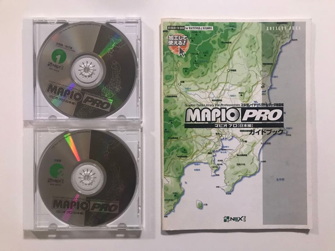 マピオ プロ 日本編　MAPIO pro 日本編