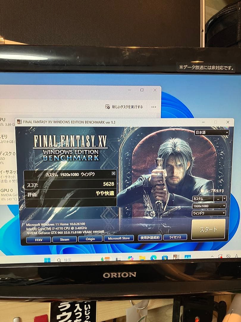 ゲーミングPC/core i7/SSD＆HDD/GTX/Windows11