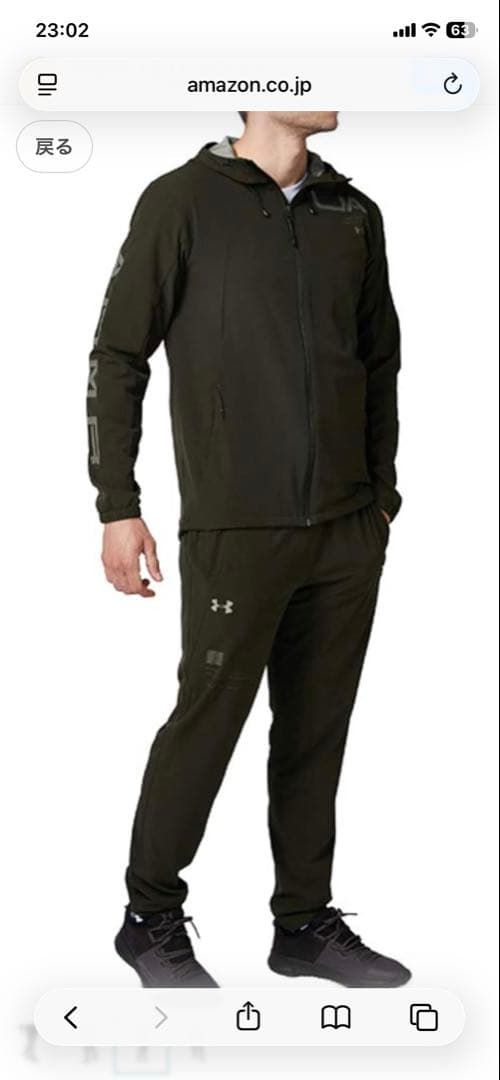 アンダーアーマー　保温　発汗　防寒　防風　セットアップ　上下　XXL ジョギング