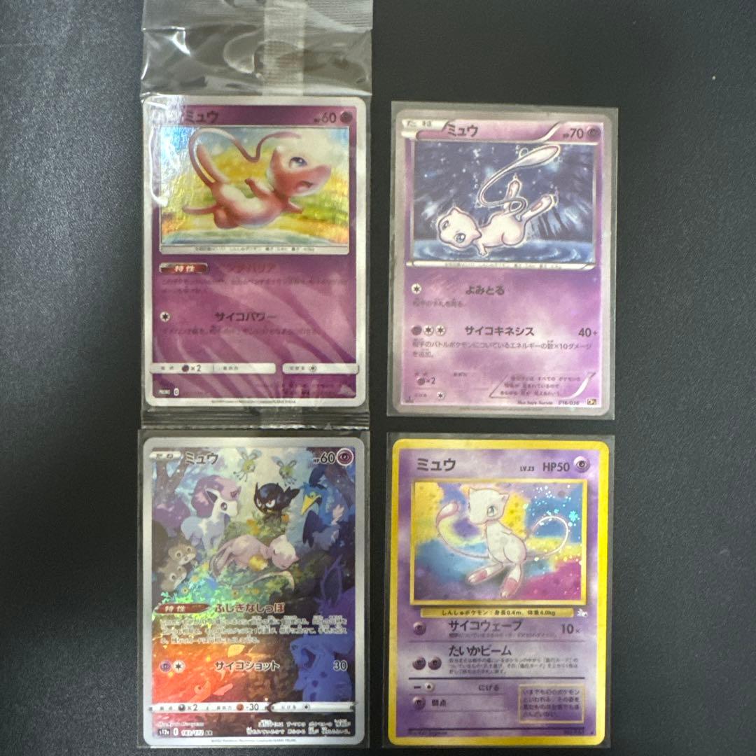 【まとめ売】ミュウ 未開封342/SM-P・016/036・183/172・旧裏