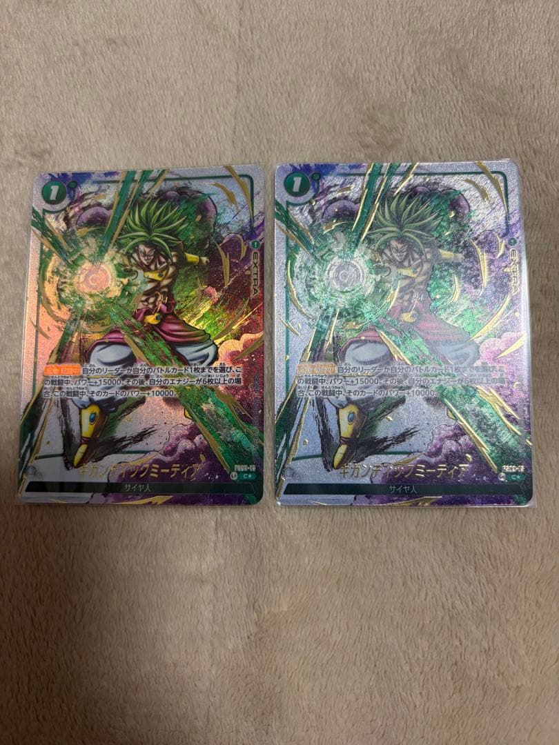 ギガンティックミーティア　パラレル　墨絵