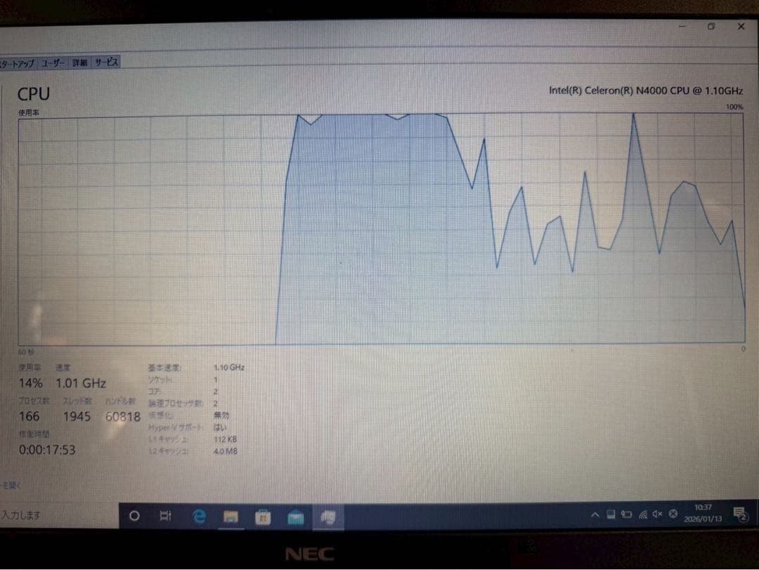 【sk/1.16】NEC LAVIE Note PC-NS150KAW初期化済み