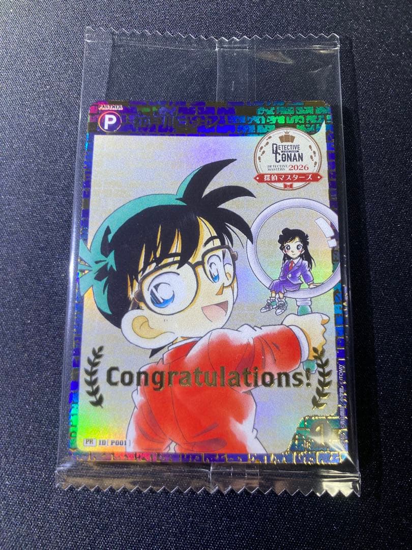 名探偵コナンカードゲーム　江戸川コナン　4勝賞プロモ 探偵マスターズ