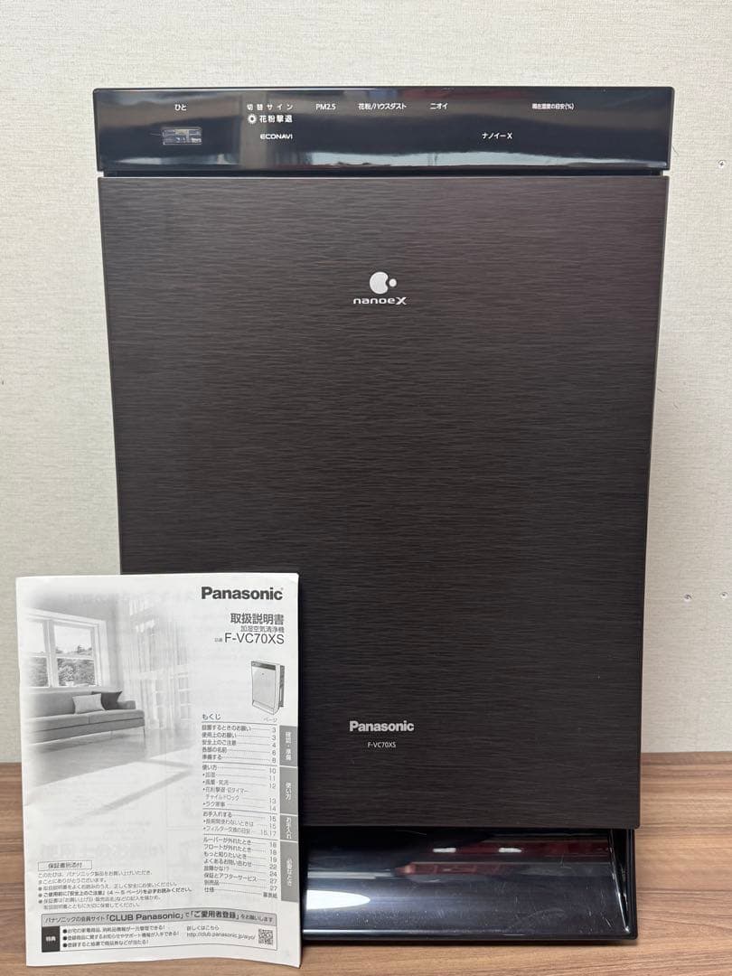 Panasonic パナソニック　加湿空気清浄機　F-VC70XS 2020年製