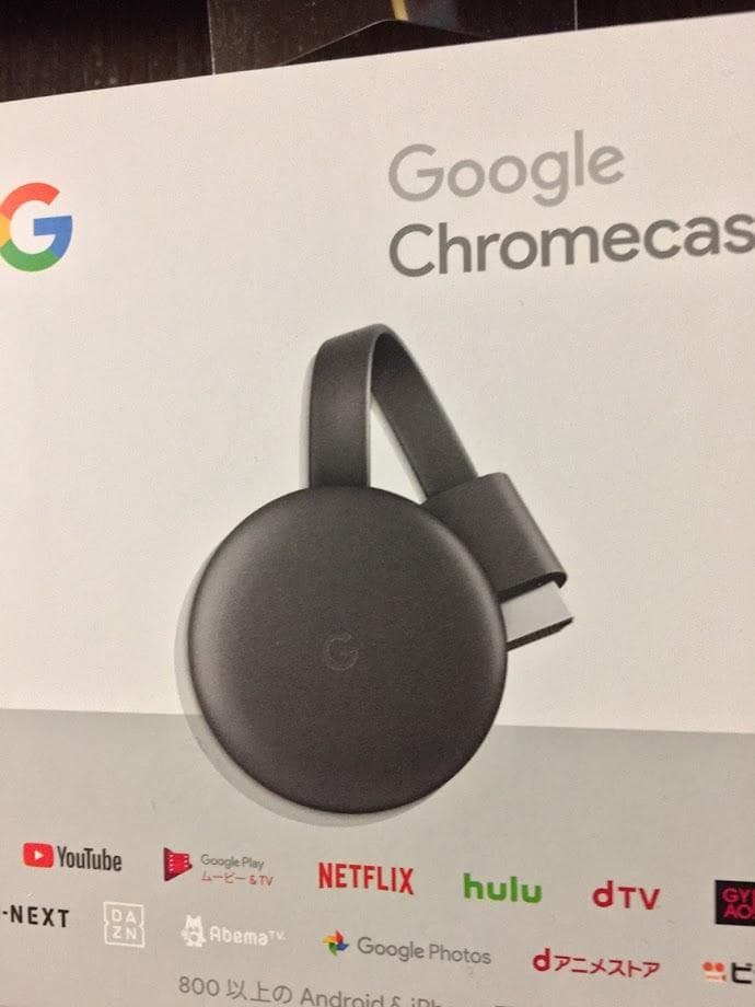 新品　Google Chromecast 　第3世代　クロームキャスト