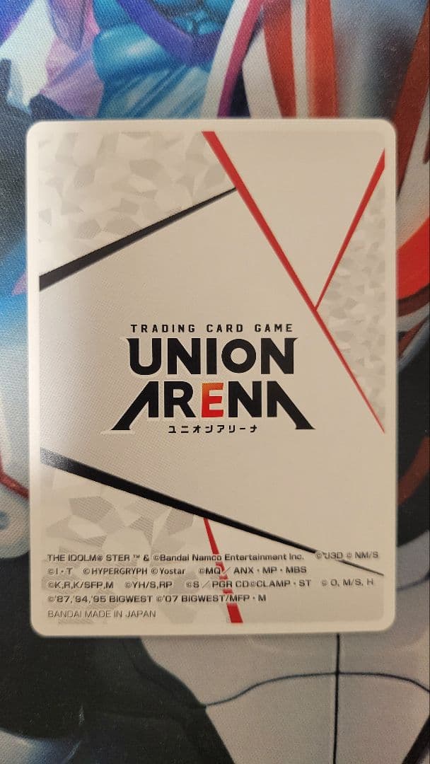 ユニオンアリーナ　2周年記念　シリアル アクションポイント AP No.0888