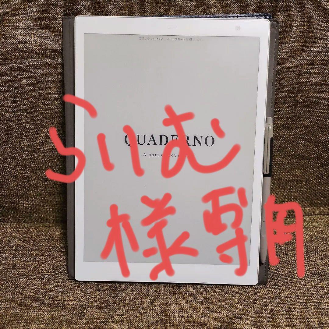QUADERNO 電子ペーパーA5