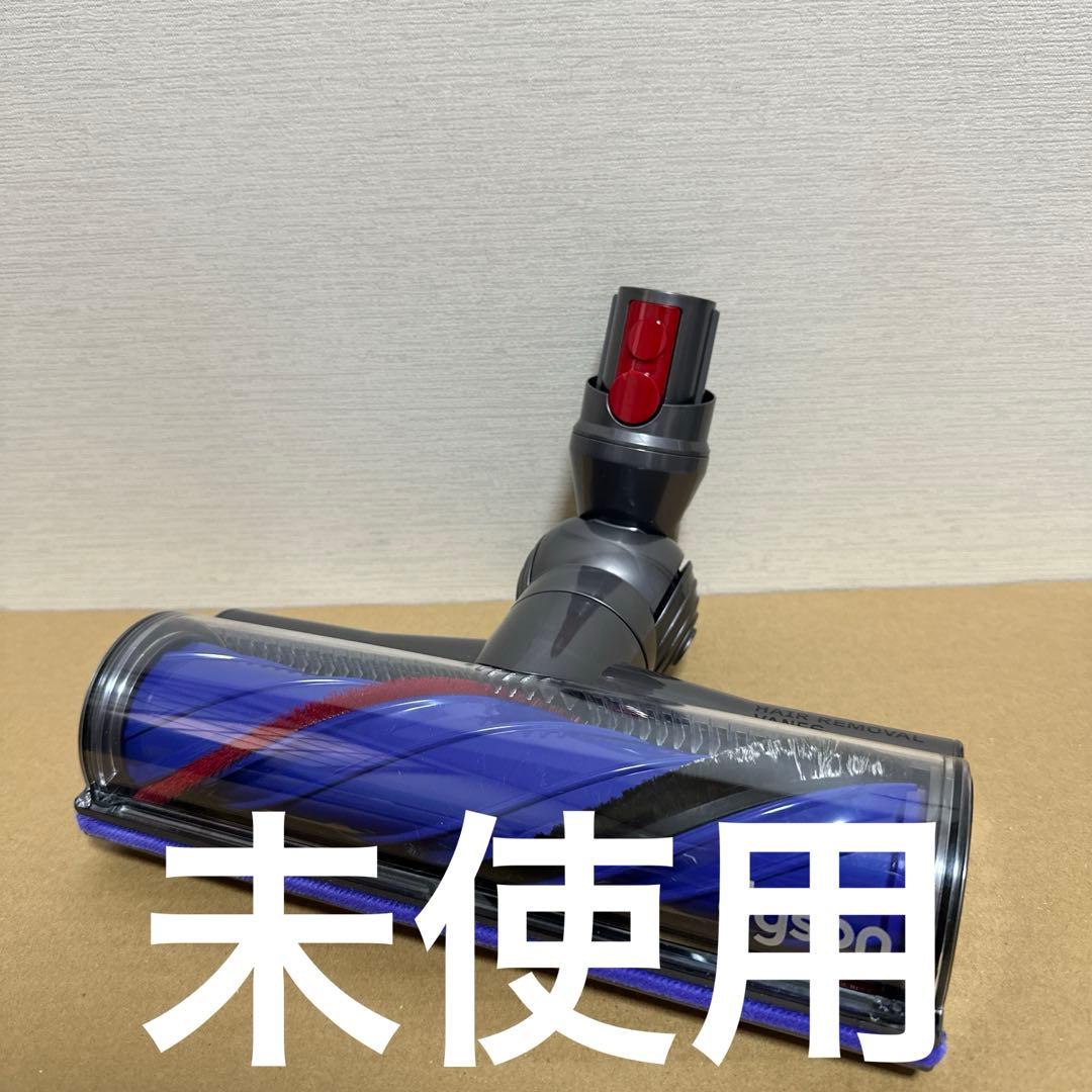 新品ダイソンV12用 モーターバークリーナーヘッド 388388-01Dyson