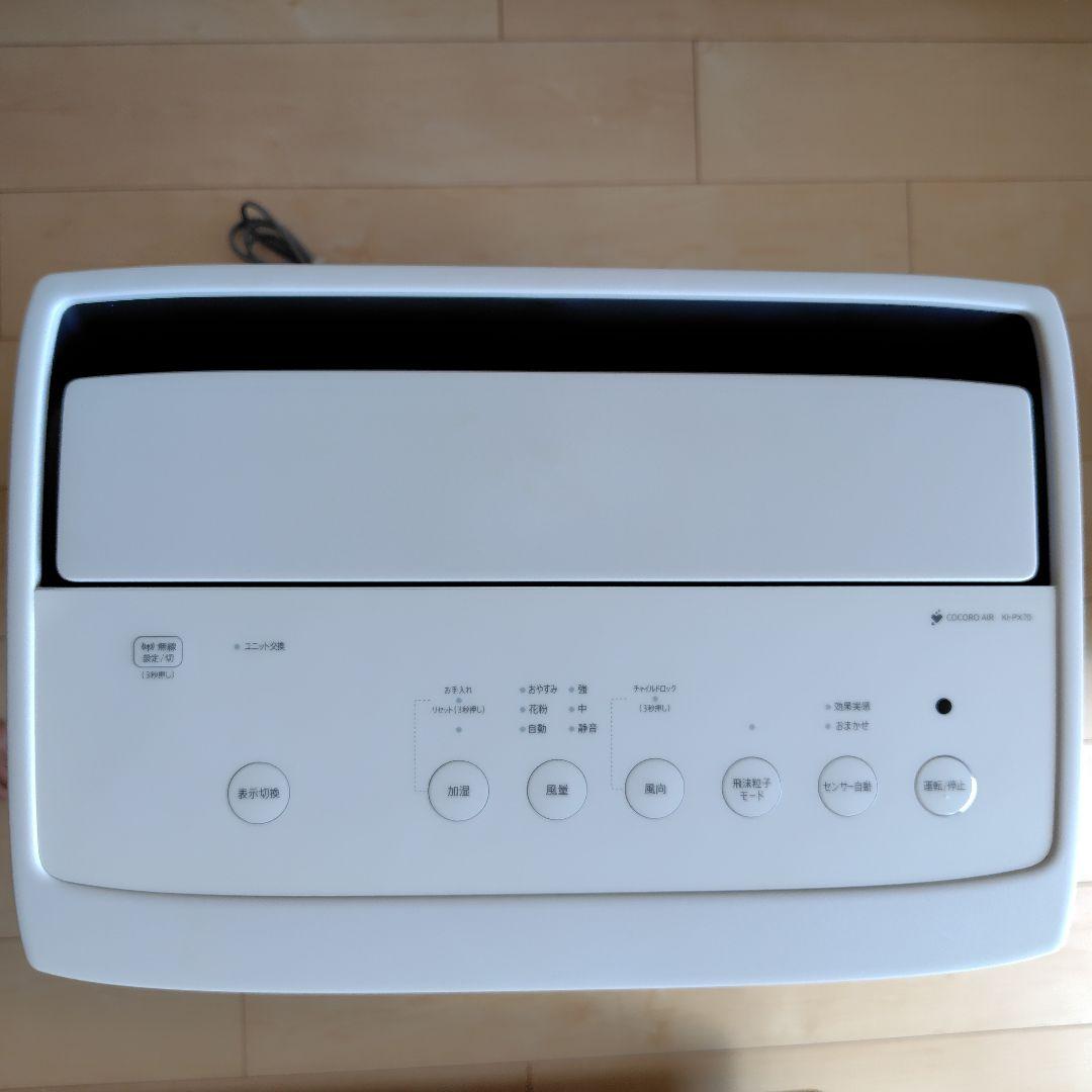 SHARP 加湿空気清浄機 KI-PX70 23年製