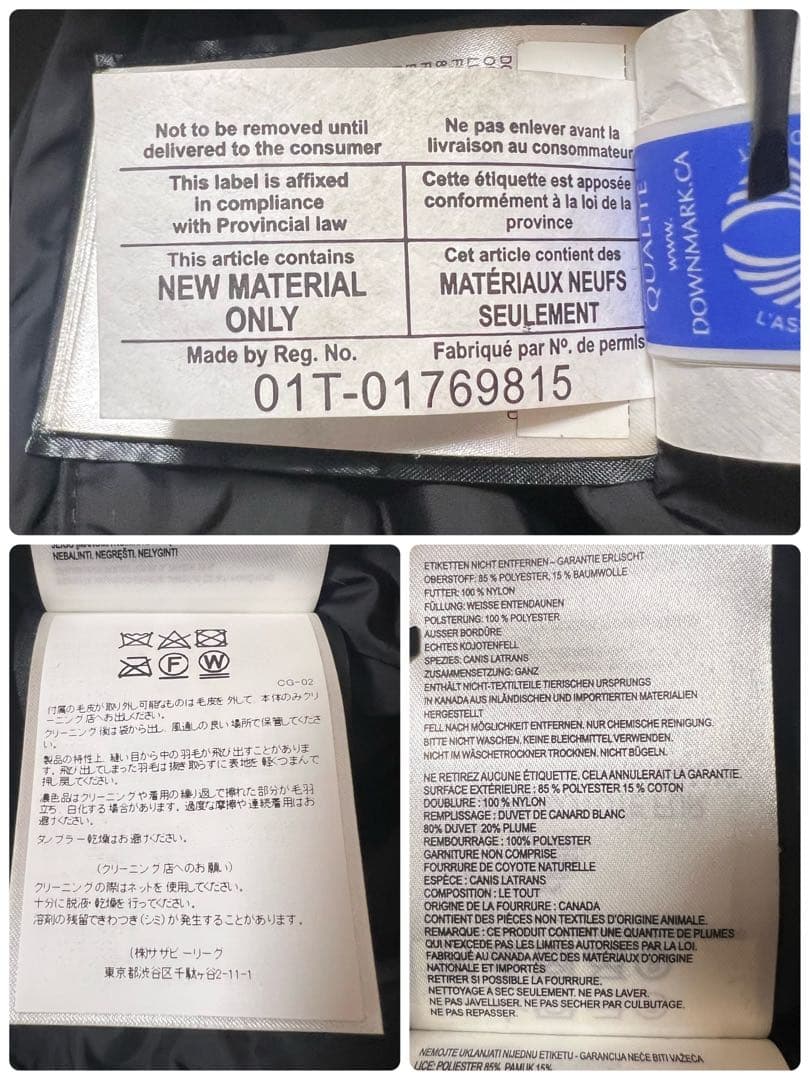 【美品】   カナダグース マッケンジー ダウン ブラック