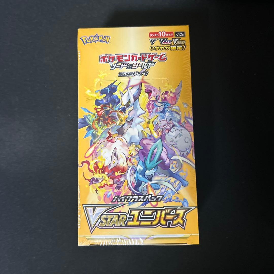 ポケモンカードVSTARユニバース 1BOX (シュリンク付き)