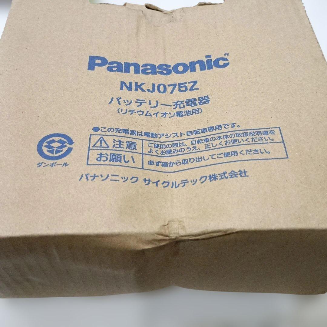 未使用　Panasonic NKJ075Z 充電器
