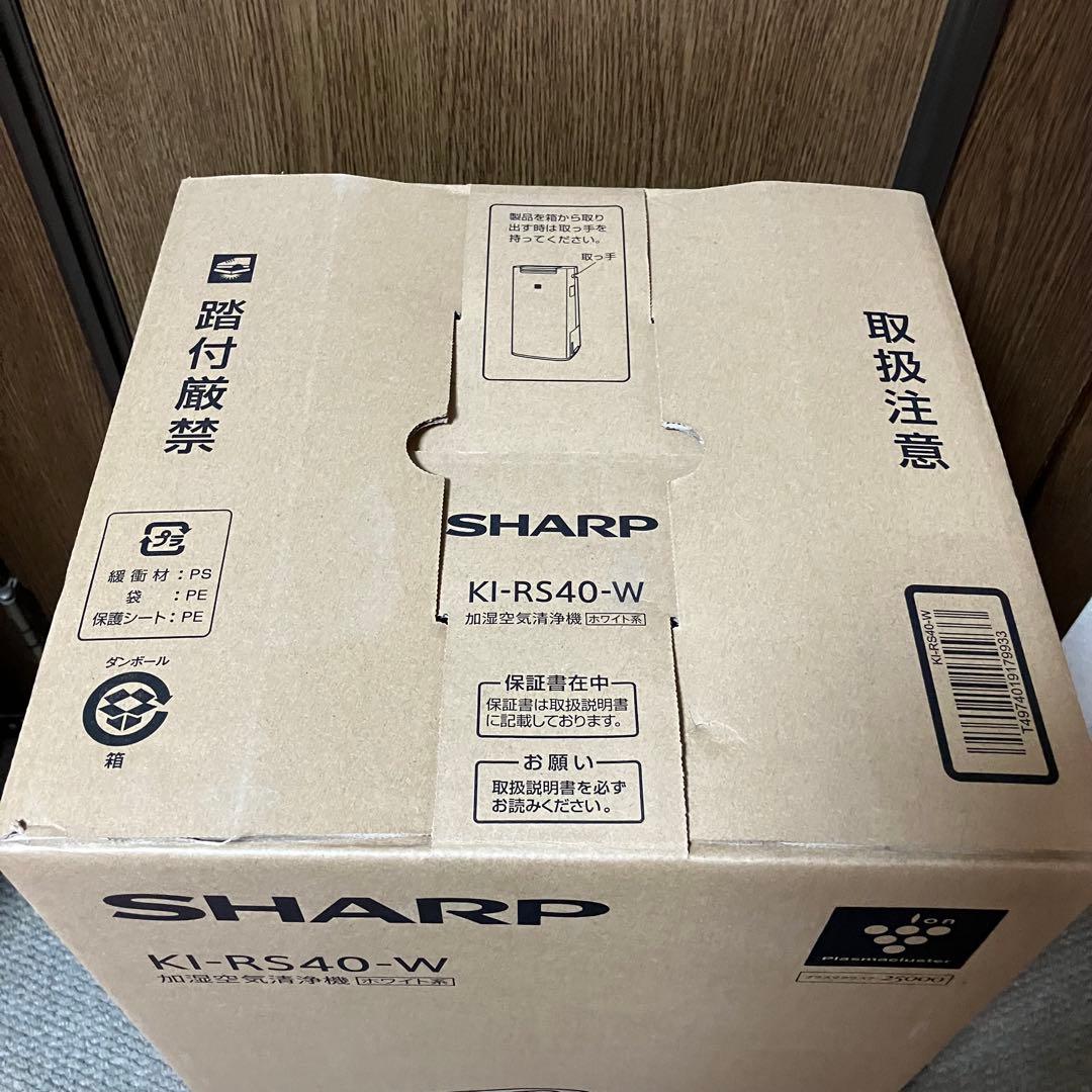 【新品】SHARP プラズマクラスター25000　KI-RS40-W ホワイト